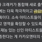 [더보이즈] <b>과감</b>한 투자