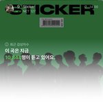 [NCT칠프] 오후 한 <b>시에</b> 이용자수 39000