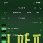 [NCT칠프] 내친구가 <b>일리</b>칠 미국간다 어쩌고하던데