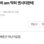 <b>Nct</b>팬들 이러고있음ㅋㅋㅋㅋㅋㅋ