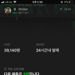[NCT칠프] 칠프들아 우리 잘하고있다