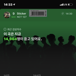 [NCT칠프] <b>예측</b> 3위 미쳤네