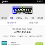 [에이티즈] 엠카운트다운 <b>사전</b>투표열렸어 투표하러가자