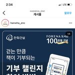 걷기챌린지 <b>신청</b>해봤습니당