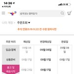 [NCT칠프] 오 알라딘 내일 오네