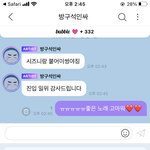 [NCT칠프] <b>유출</b>