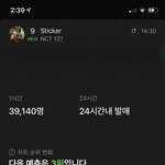 [NCT칠프] <b>영혼</b>까지 끌어모아