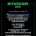 [NCT칠프] STICKER <b>응원</b>법