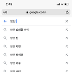 [ㅈㄱㄴ] ㅂㅌㅅㄴㄷ <b>연관</b>검색어 이 이게 뭐노…