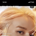 [NCT칠프] <b>우왕</b>