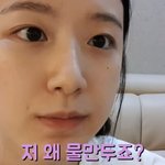 <b>물만두</b>라고 부르는 이유 깨달은 여돌