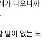 [NCT칠프] ㅈㄴ <b>맞말</b>ㅋㅋㅋㅋㅋ