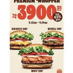[드루와] 와 어제 죽는줄..