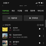[NCT칠프] 아미친13위로 떨어졌어 <b>탈주</b> 절대 안된다고
