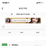 [NCT칠프] 멜론 <b>탈주</b> 노노노노노ㅜㅜㅜ