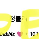 [NCT칠프] 하루만 늦게 버블 결제할 걸