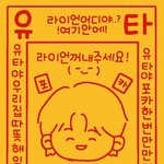 [<b>유타</b>] 앨범 배송 ㅅㅂ …