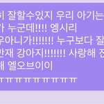 [NCT칠프] 강아지 사랑해 이번 활동 다치지말고 <b>파이팅</b>하자