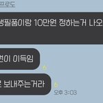 [댓글부탁해] 얘들아 <b>자가</b>격리 하면 돈주는거 맞아?