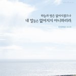 변하지 않는 세가지 ....
