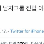 엔시티127 이용<b>자수</b> 1위래