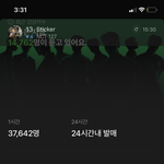[NCT칠프] 30분 기준 <b>예측</b> 3위다