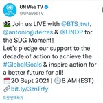 [방탄소년단] 9월 20일 커밍<b>순</b>