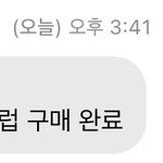 [NCT드림] 방금 샀다 드림 딱 기다려