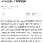 [NCT칠프] 1년 전 오늘 저랬었는데