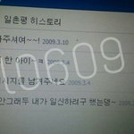 <b>NCT</b> 재현 말투 논란 실화임?ㅋㅋㅋㅋㅋㅋ