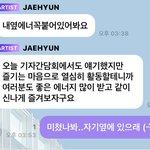 [NCT칠프] 재현버블 설레<b>뒤질</b>거같음