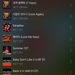 내 픽 엔시티노래 이건데
