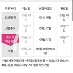 [NCT칠프] 알라딘 뭐노