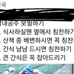 [방탄소년단] 잘못 <b>학습</b>된 <b>ai</b>