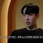 [댓글부탁해] <b>환승</b>연애 13화 댓글 쓰자!!