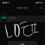 [NCT칠프] 다운<b>삭제</b> 완