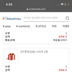 [NCT칠프] 야들아 이거 <b>송장</b> 찍힌거?