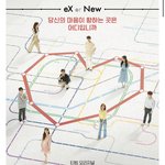 [댓글부탁해] <b>환승</b>연애 13화 댓글들 쓰자!
