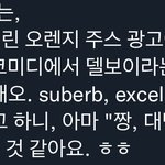 [군대] <b>Lovely</b> jubbly배웠니 태형앜ㅋㅌ