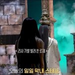 <b>흑발</b>로제 사진 뜸 ㄷㄷ
