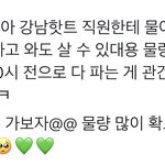 [NCT칠프] <b>오프</b> 할 즈니 참고해
