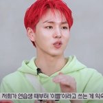 한 아이돌이 용납 절대못하는 단어 ㅋㅋㅋㅋㅋ 귀여워