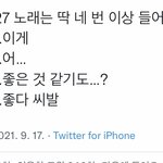 <b>이번</b> 엔시티 <b>신곡</b> 특징