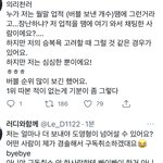 [NCT드림] 팬이랑 <b>기싸움</b> ㄹㅈㄷ ㅋㅋ