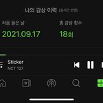 [NCT칠프] 스티커 총 감상<b>횟수</b>