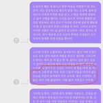[NCT칠프] 와 이분