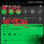 [NCT칠프] 멜2지<b>1</b>벅<b>1</b>플<b>1</b> 폰에 불나게 돌리는 중
