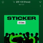 [NCT칠프] 얼른 스티커 나왔으면 좋겠다
