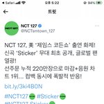 [NCT칠프] 무조건 <b>성적</b> 만들어