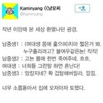 으 여자들 남혐 주작보소 ㅋㅋ